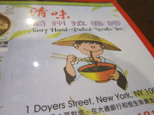 Tasty Noodles Menu 2