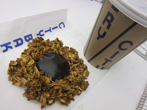 City Bakery vegan cookie coffee